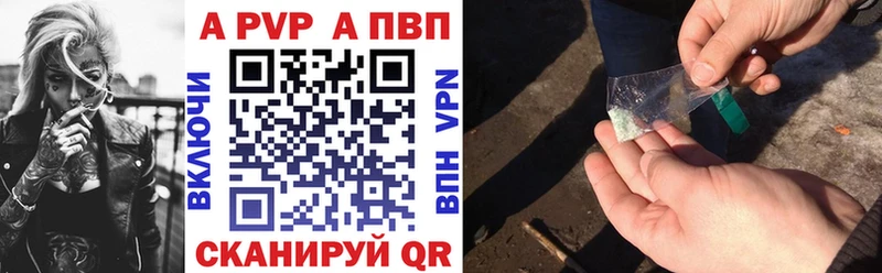 Как найти закладки Тюкалинск Конопля МЕФ A-PVP Гашиш COCAIN