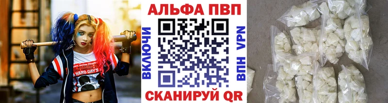 APVP мука  где можно купить   Тюкалинск 