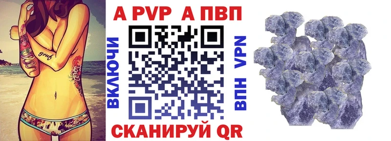 Alfa_PVP Crystall Тюкалинск
