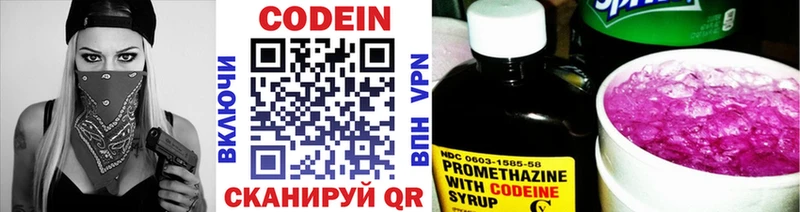Кодеиновый сироп Lean напиток Lean (лин)  ОМГ ОМГ tor  Тюкалинск 