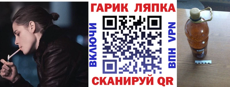 Гашиш хэш  KRAKEN как зайти  Тюкалинск 