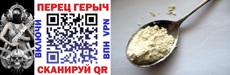 ГЕРОИН Heroin  Тюкалинск 