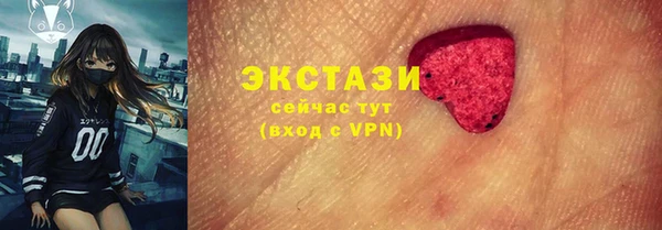 гашиш Балабаново