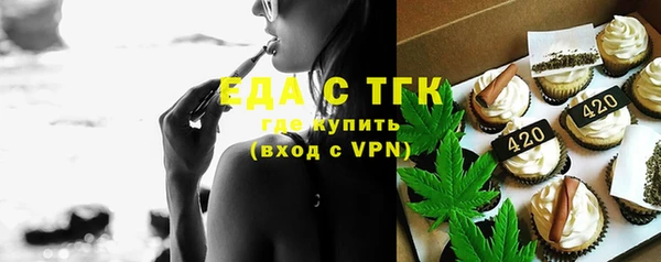 кристаллы Балахна
