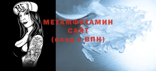 кристаллы Балахна