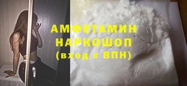 ALPHA PVP Беломорск