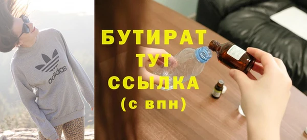 кристаллы Балахна