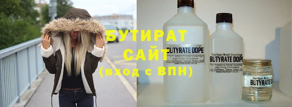 кристаллы Балахна