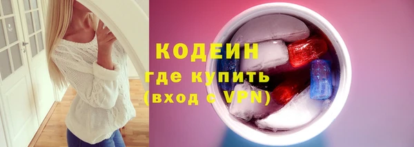 кристаллы Балахна
