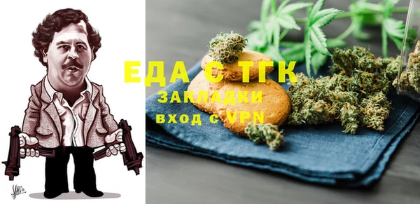 кристаллы Балахна