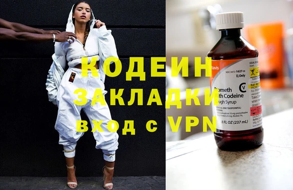 PSILOCYBIN Белокуриха