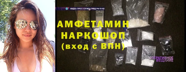 таблы Белоозёрский