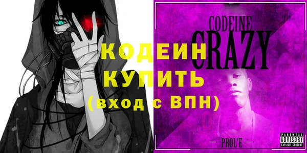 кристаллы Балахна
