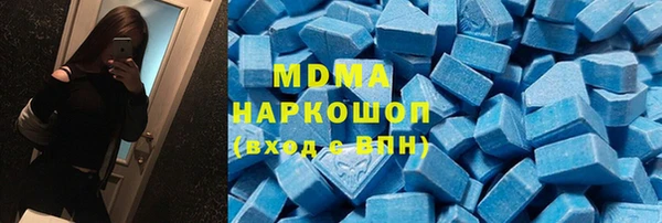 гашиш Балабаново