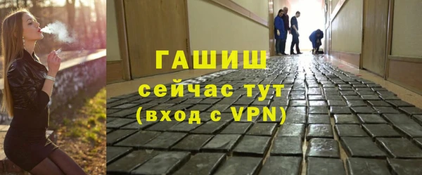кристаллы Балахна