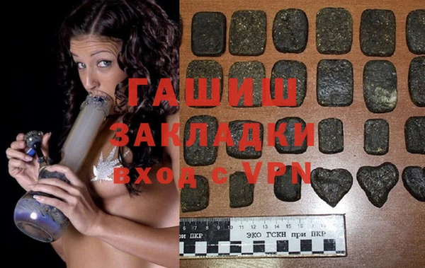 гашиш Балабаново