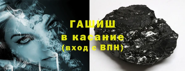 кристаллы Балахна