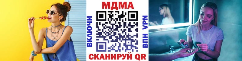 ссылка на мегу ССЫЛКА  цены наркотик  Тюкалинск  МДМА кристаллы 
